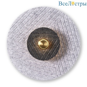 Настенный светильник Freya Acoustic FR5494WL-L4GR