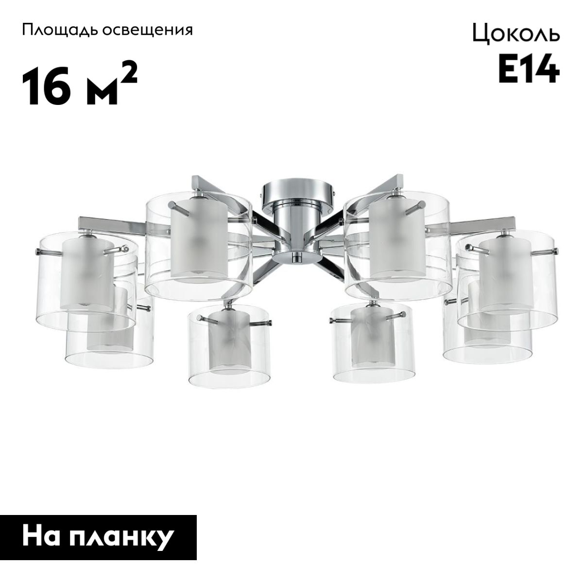потолочная люстра lumion moderni verdi 8261/8c
