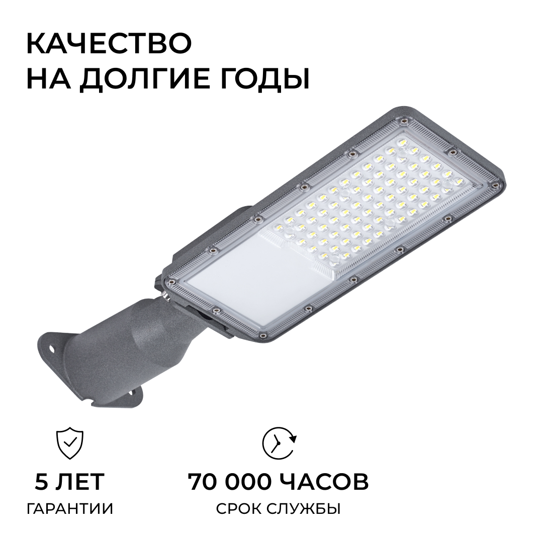 уличный консольный светильник apeyron 29-14