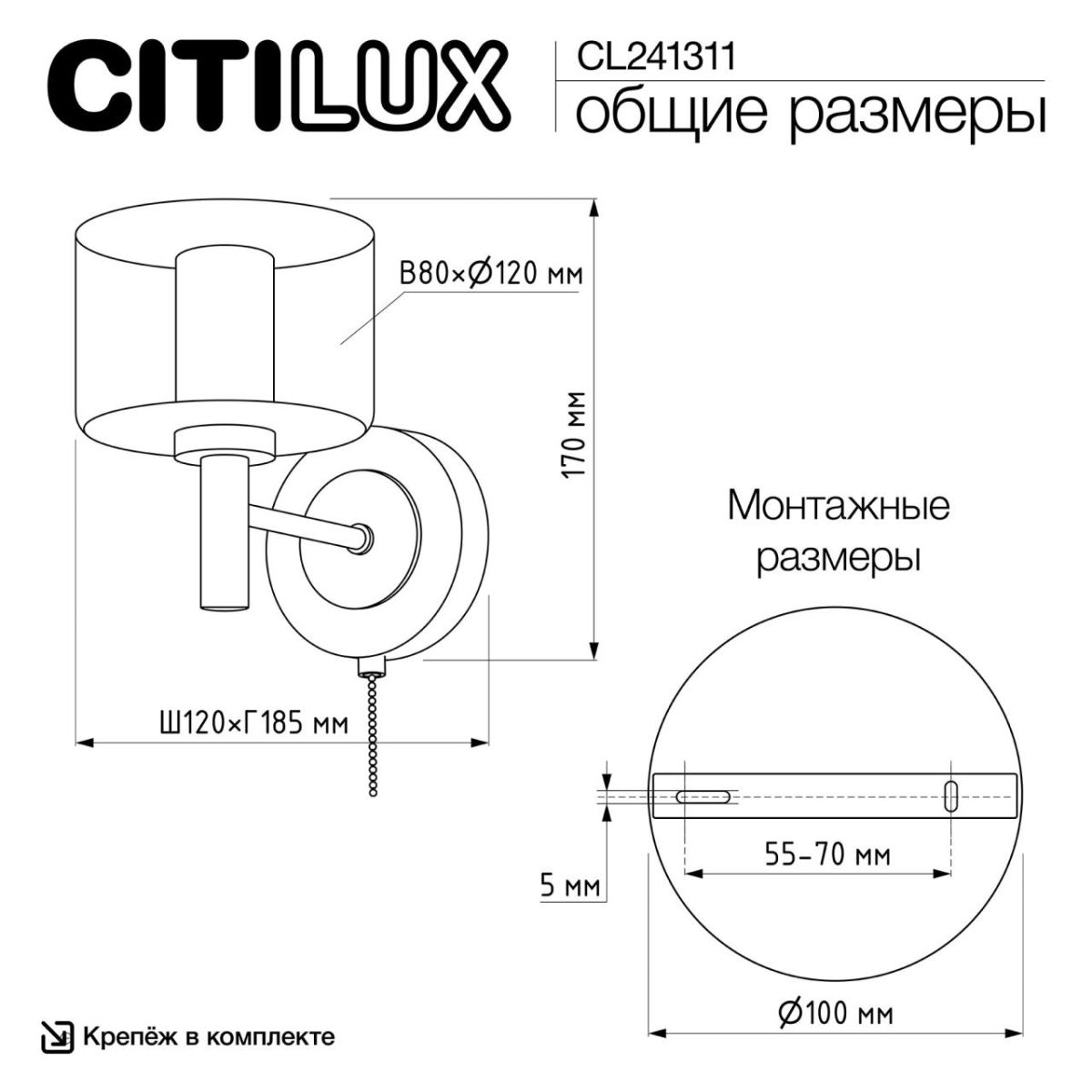 бра citilux elan cl241311