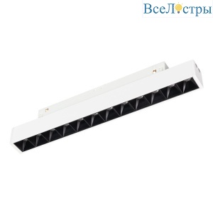 Трековый магнитный светильник Arlight MAG-ORIENT-LASER-L235-8W Warm2700 051734