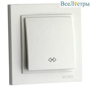 Выключатель Mono Electric Despina одноклавишный перекресный жемчуг 102-252525-112