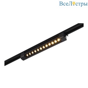 Трековый светильник ST Luce ST367.436.10