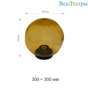Уличный светильник Apeyron НТУ11-100-303