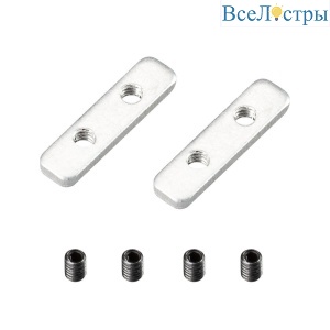 Соединитель профиля Arlight ARH-MICRO-0510 037443