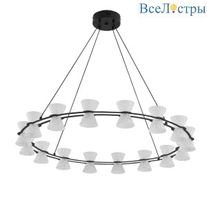 Подвесная люстра Lumion Ledio Vinora 8341/54L