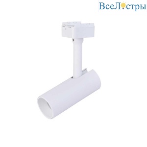 Трековый светодиодный светильник Favourite Unika 4148-1U