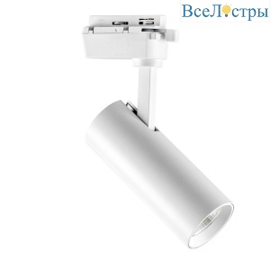 Трековый светодиодный светильник Lightstar Volta 228246