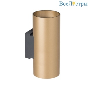 Настенный светильник Lightstar Rullo HP16 204640