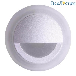 Встраиваемый светильник Novotech Scala 358094