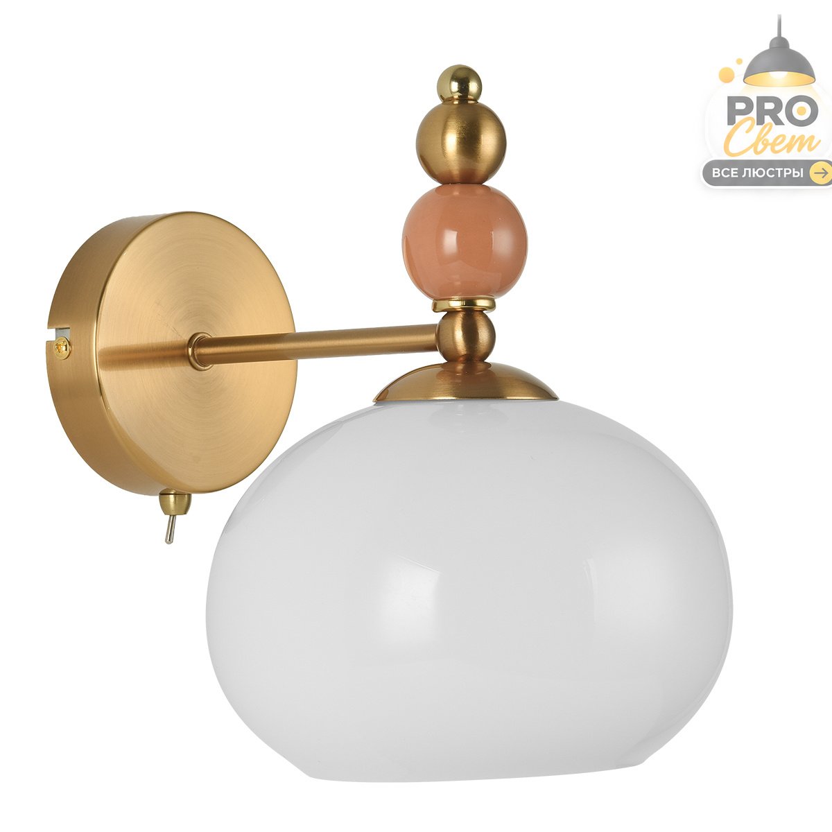 бра lumion moderni piccolo 8425/1w