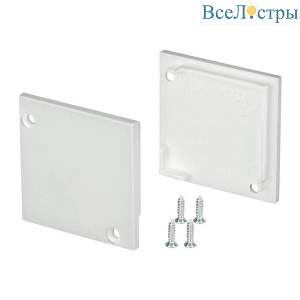 Набор заглушек Arlight SL-Kant-H30 Square глухая 024480