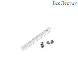Соединитель Aployt Magnetic track 220 APL.0286.00.03