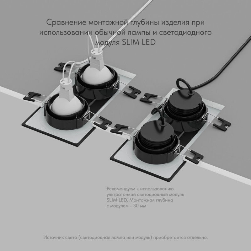 встраиваемый светильник denkirs port dk3112-bk