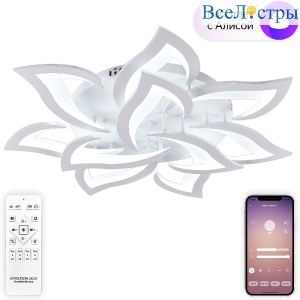 Потолочная люстра Natali Kovaltseva Olimp LED SMART 84005
