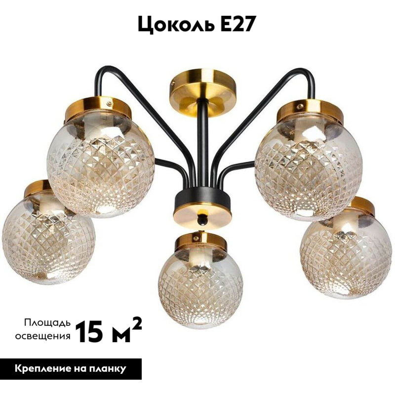потолочная люстра de markt вита 220012905