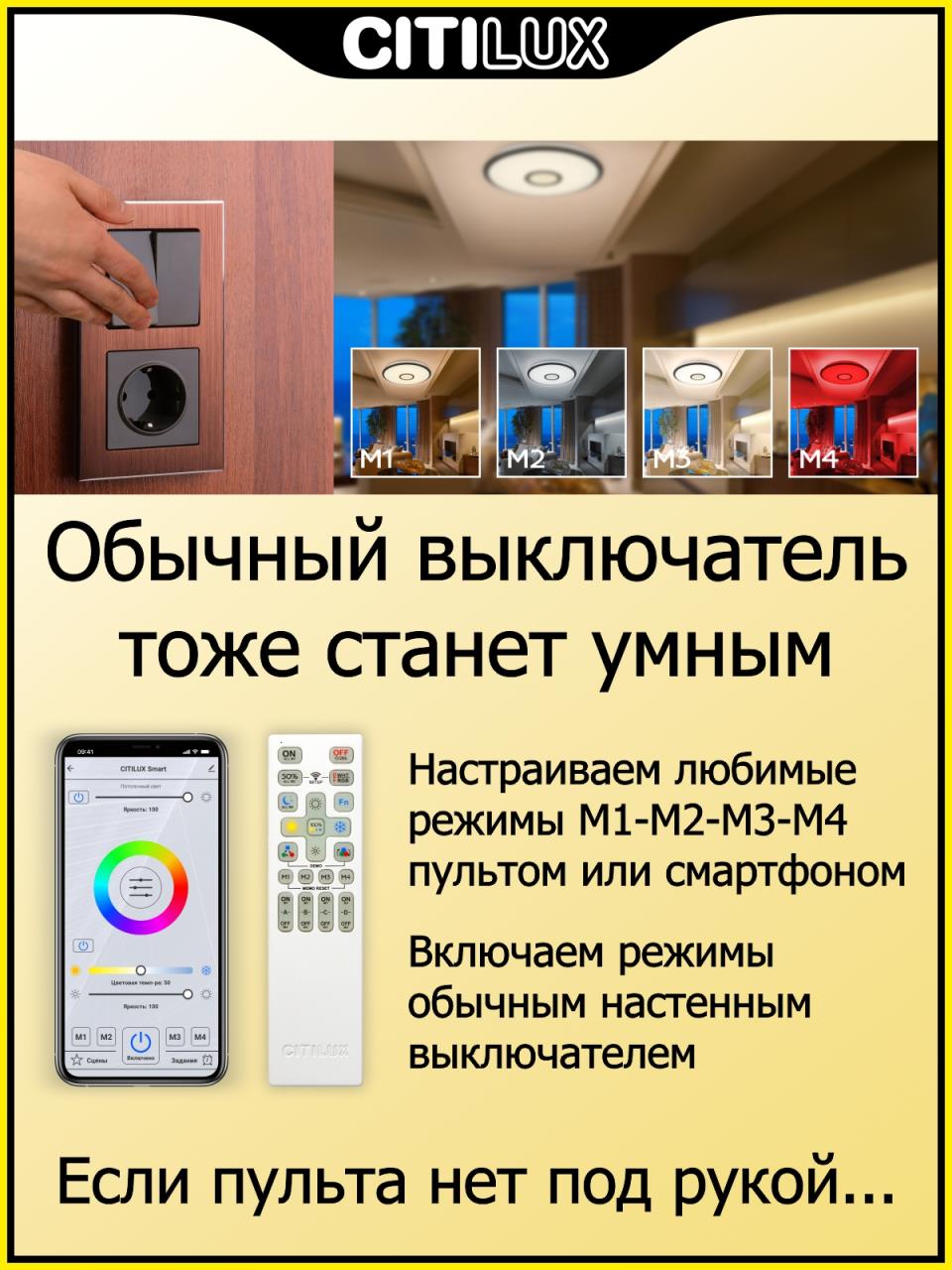 накладной светильник citilux cl703a60g