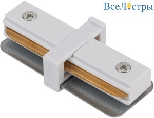 Коннектор прямой для однофазного шинопровода ЭРА TR-1PA-IC-WH Б0054463