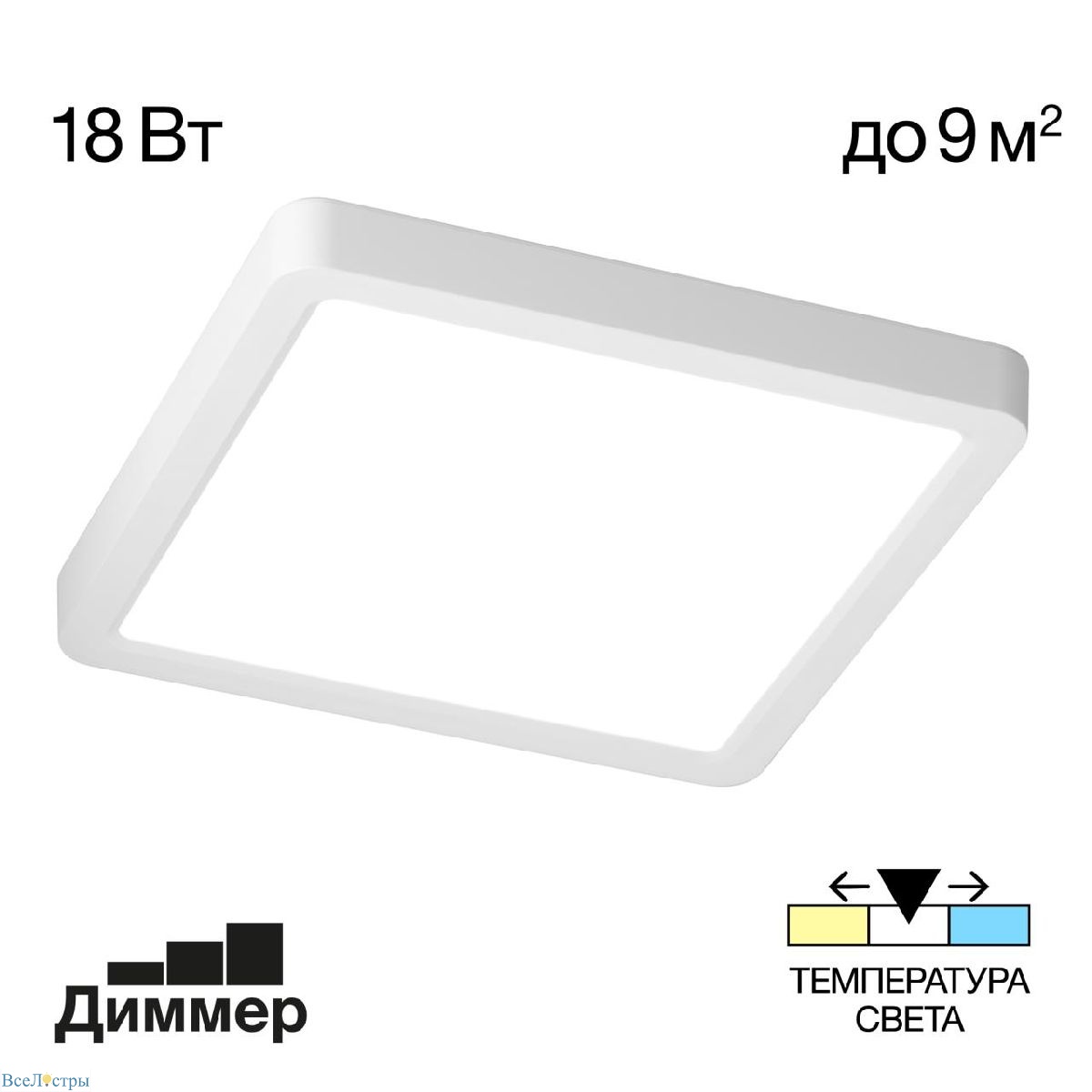 потолочный светильник citilux бейсик cl738k180v