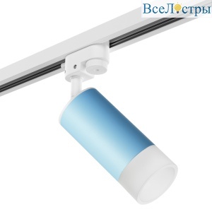 Трековый светильник Lightstar Rullo R1T43531 (214435+592056+202431)