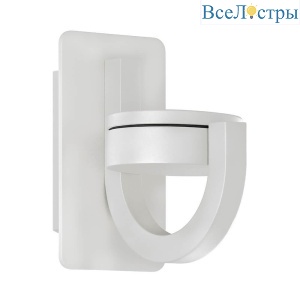 Уличный настенный светильник Mantra Iguazu 6559