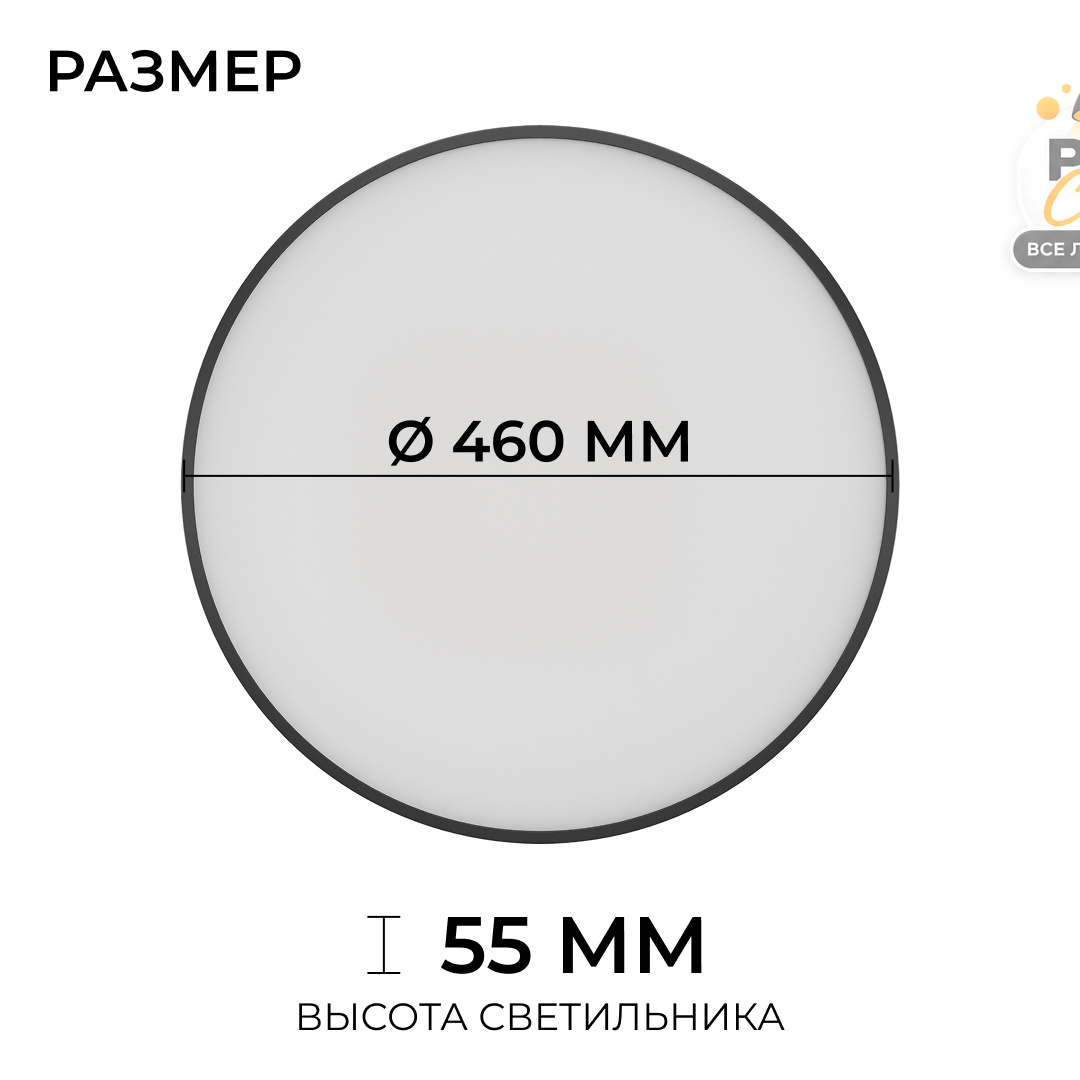накладной светильник ogm plain o18-156