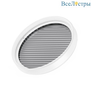Насадка Arlight LGD-ARTIFACT-OVAL-LENS-R65 (WH) (Металл) 057149