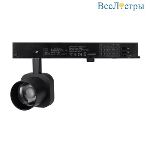 Трековый трехфазный светильник Arlight LGD-DIAFILM-4TR-R60-10W Warm3000 (BK, 20 deg, 230V) (IP20 Металл) 061447