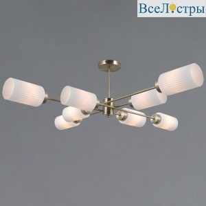 Люстра на штанге Illumico IL0737-8ASQ-25 AB NAPLES