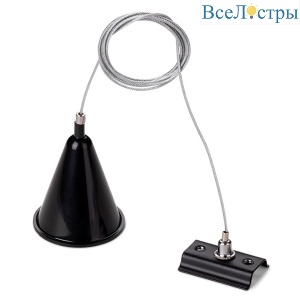 Подвес для шинопровода Wolta WTL-MK3/01B