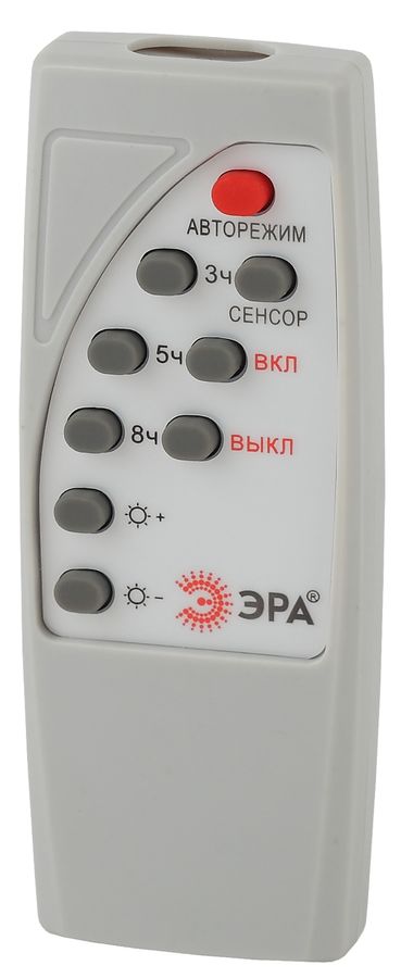 уличный консольный светильник эра erakss20-01 б0046797