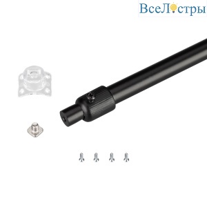 Подвес телескопический Arlight MAG-FLEX-ROD-TUBE-L2000 (BK) 034075
