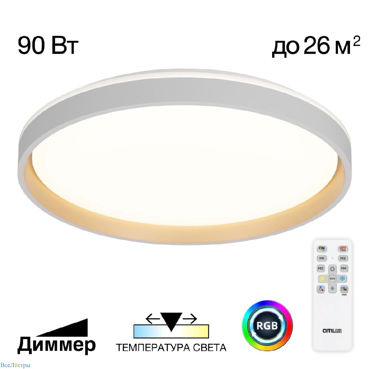 потолочная люстра citilux enzo cl753510g