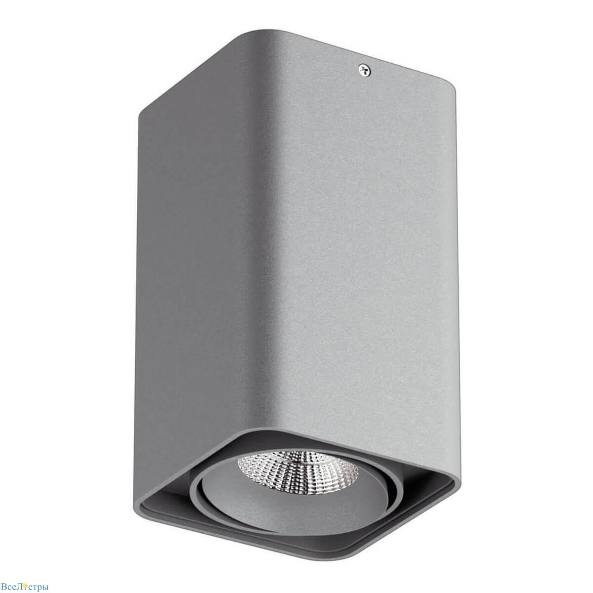 накладной светильник lightstar monocco 52139