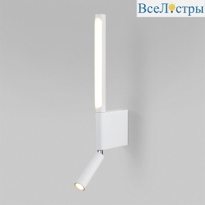 Бра Elektrostandard Sarca LED 40111/LED 4000K белый a063690