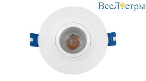Встраиваемый светильник OPPLE US LEDSpotlightRA-US R70-8W-4000-WH-GP 541003089900