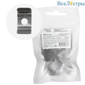 Крепеж для профиля САВ251, CAB262 (комплект 6шт) Feron LD375 48250