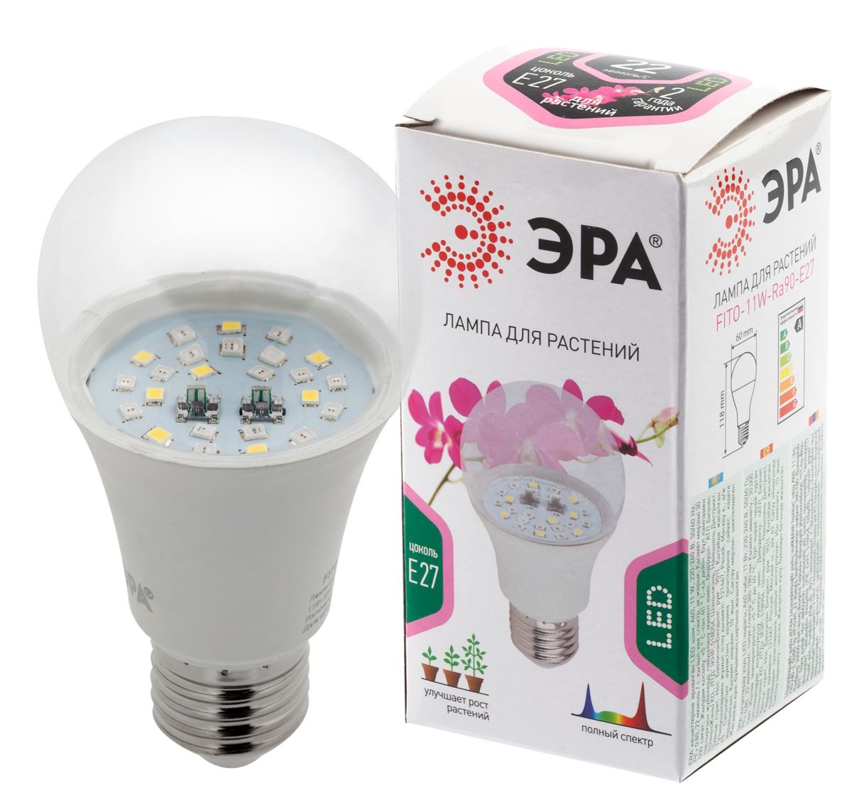 фитолампа для растений эра fito-11w-ra90-e27 б0050603