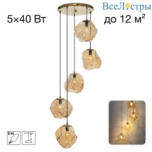 Подвесной светильник Citilux Rocka CL247086