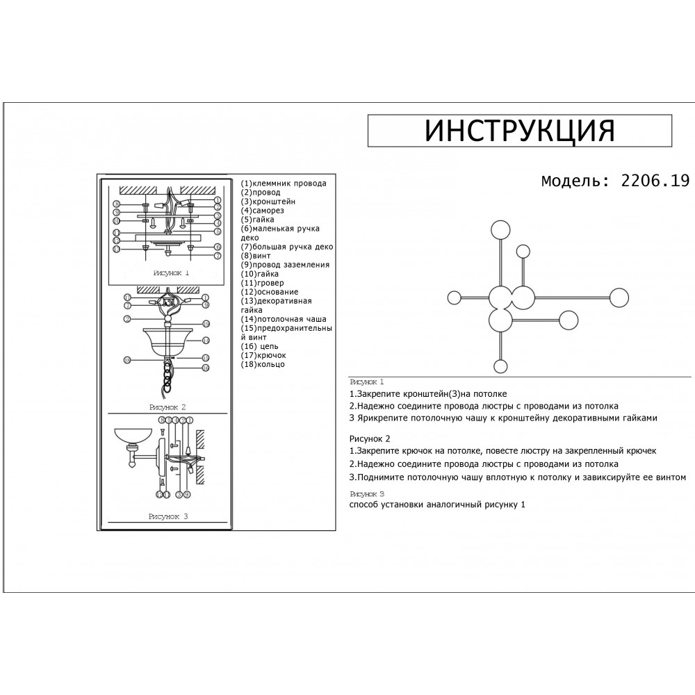 бра фирс kink light 2206,19
