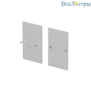 Комплект заглушек (для профиля 6542) 2шт Maytoni Led Strip ALM-6542-EC 642056