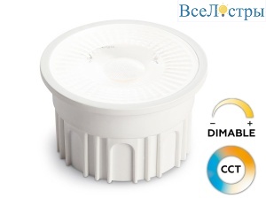 Светодиодный модуль Ambrella Light Bulbing LED MR16-DD 12W IC 220-240V 6400K 4000K 2700K CCT Memory Dimmer 212510