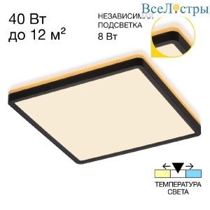 Потолочный светильник Citilux Norma CL748K301