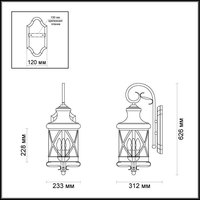 уличный настенный светильник odeon light sation 4045/3w