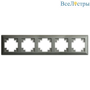 Рамка 5-постовая Stekker Катрин графит PFR00-7005-06 39811