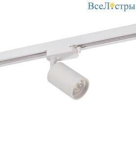 Трековый светильник Denkirs DK6201-WH