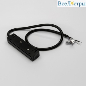 Коннектор питания с проводом Lumker SY-LINK-CN1-BL 013575