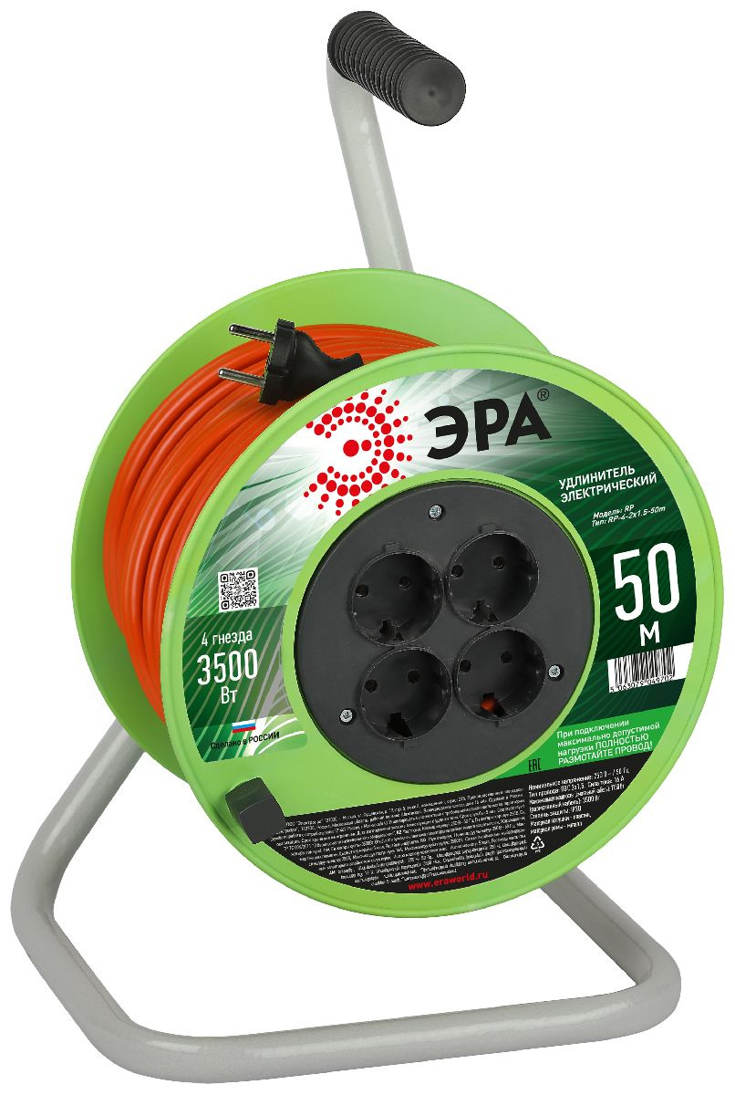 удлинитель силовой эра rp-4-2x1.5-50m б0059784