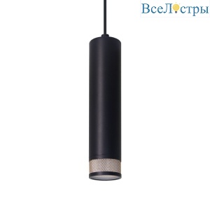 Подвесной светильник Wolta Rete WSL-GU10/P12BG
