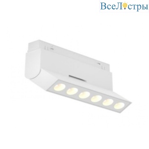 Трековый светильник AM Group MAGNET AM418 LL-20B-6T-6W 4000K WH